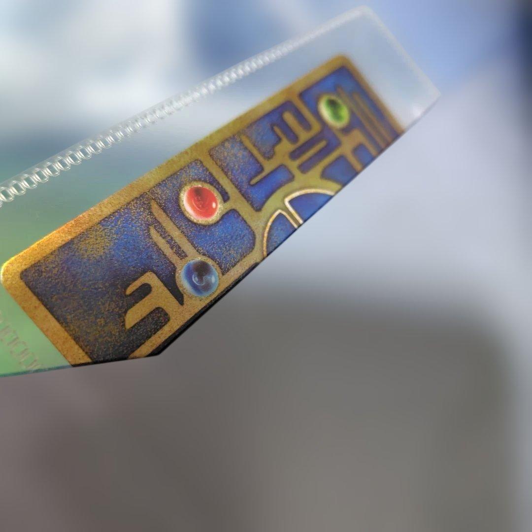 ミュウツーの逆襲 EVOLUTION パンフレット　 古代ミュウ 未開封カード付