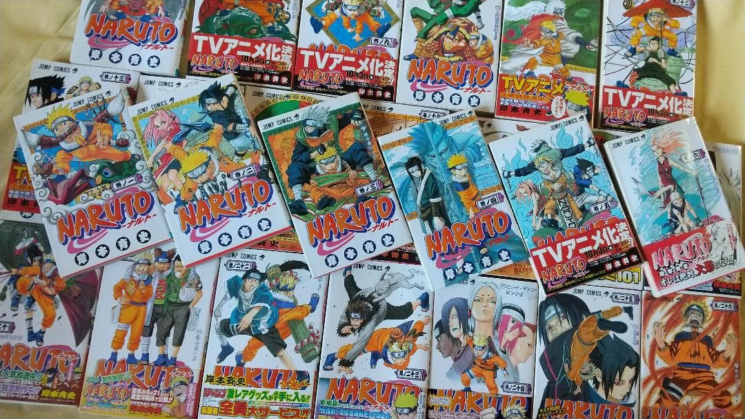 『NARUTO -ナルト-』岸本斉史 　１巻～２６巻