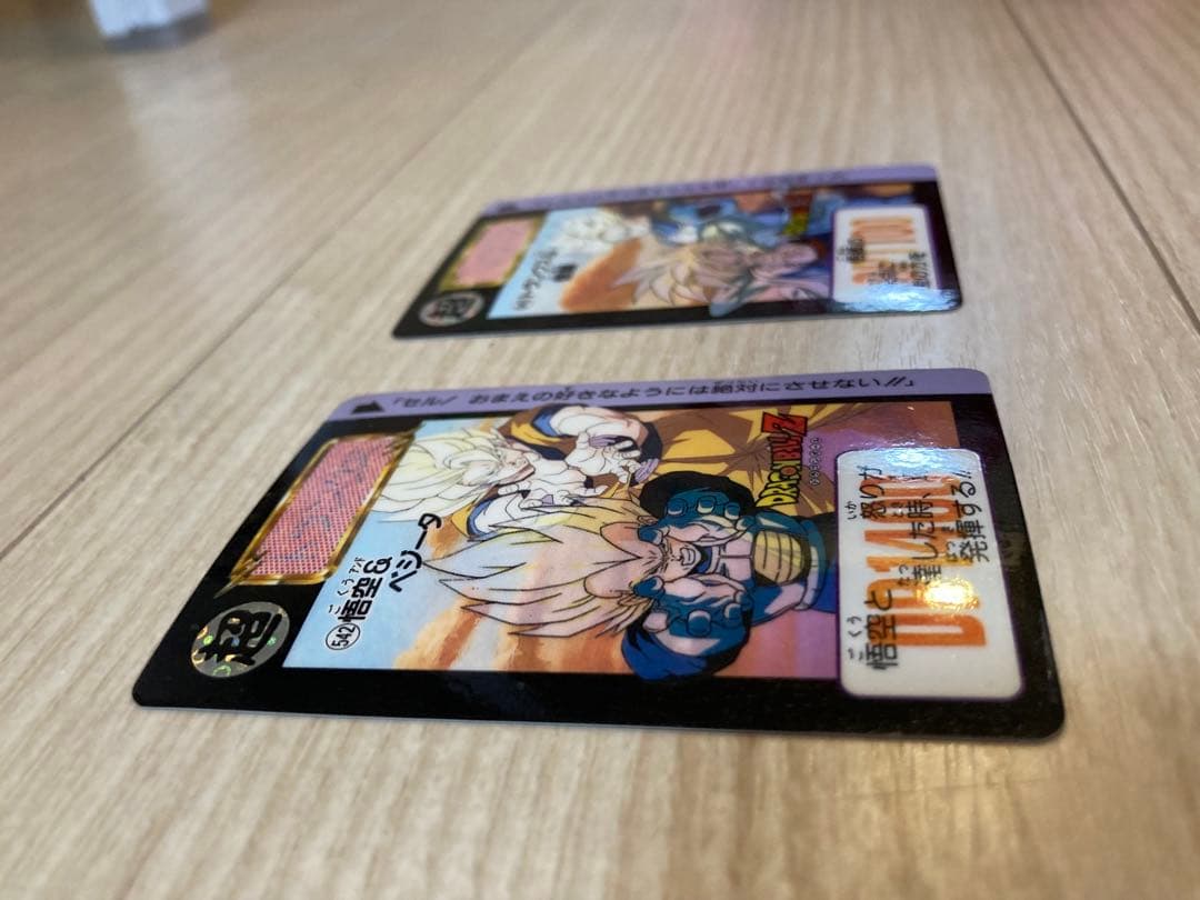 ドラゴンボールカードダス　542悟空&ベジータ　543トランクス&悟飯　まとめ売