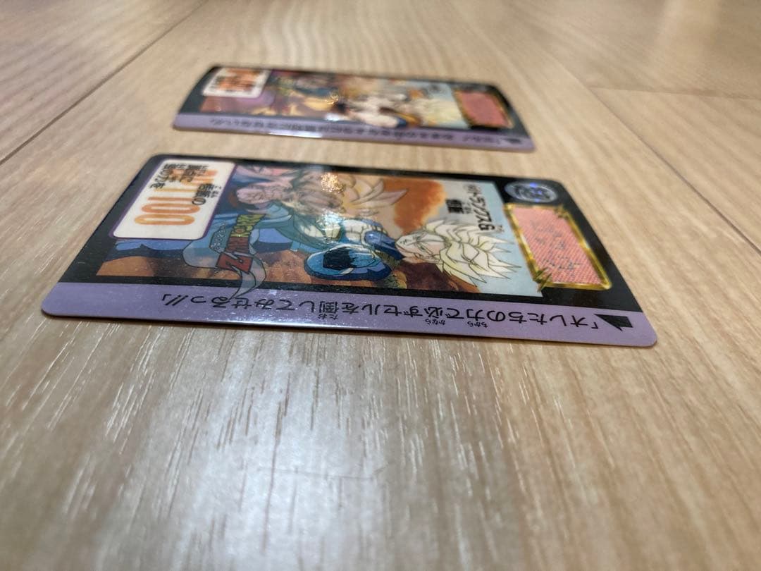 ドラゴンボールカードダス　542悟空&ベジータ　543トランクス&悟飯　まとめ売