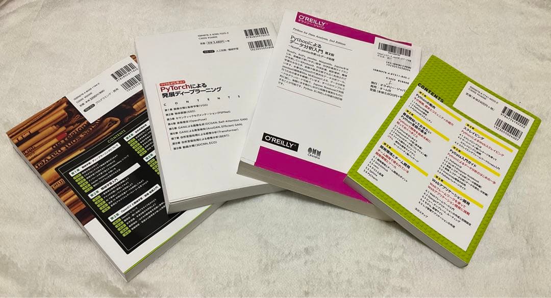 Python プログラミング教本　4冊　（バラ売り可）