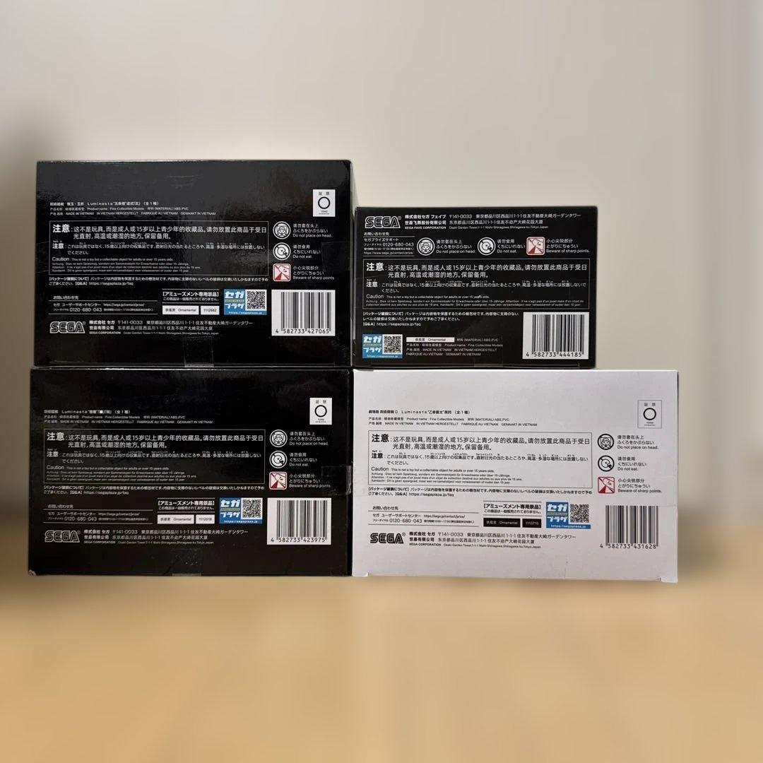 呪術廻戦　Luminasta 4種