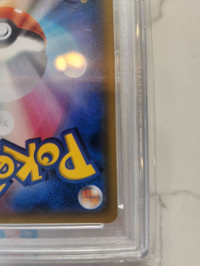 【世界339枚】レックウザGX HR SM7 裂空のカリスマ《極美品》最安値！