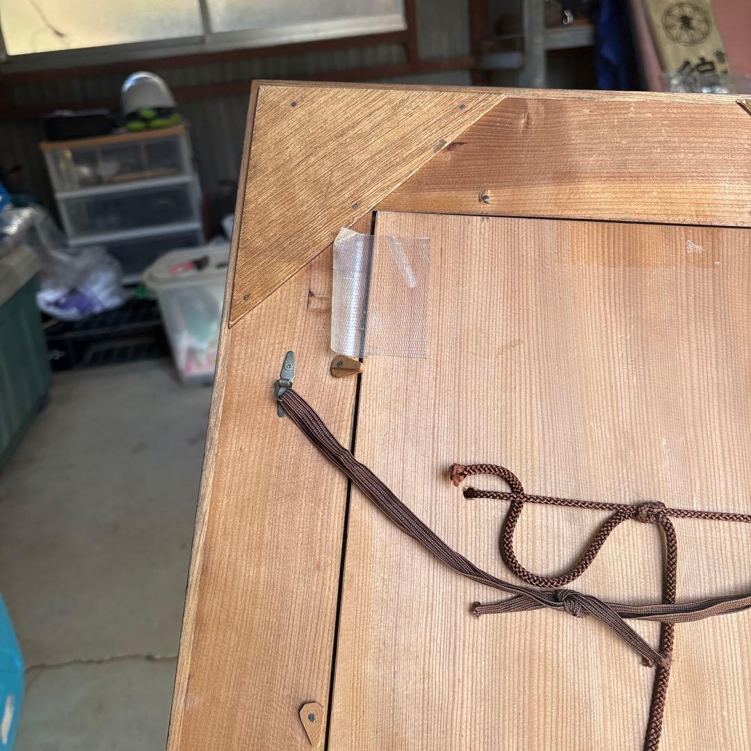 木製 能面 毛飾り付き 作家サイン入り般若