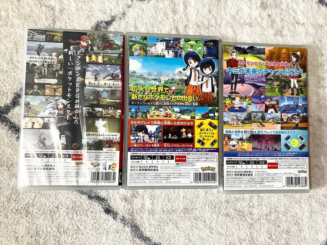 セールSALENintendoSwitchポケモンpokemonソフト3点セット