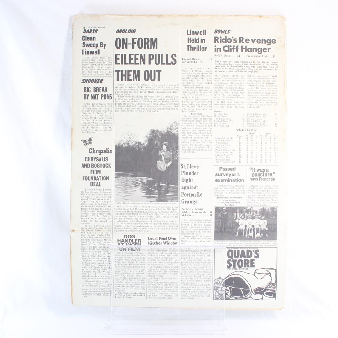 英LP Jethro Tull Thick As A Brick UK盤ステレオ