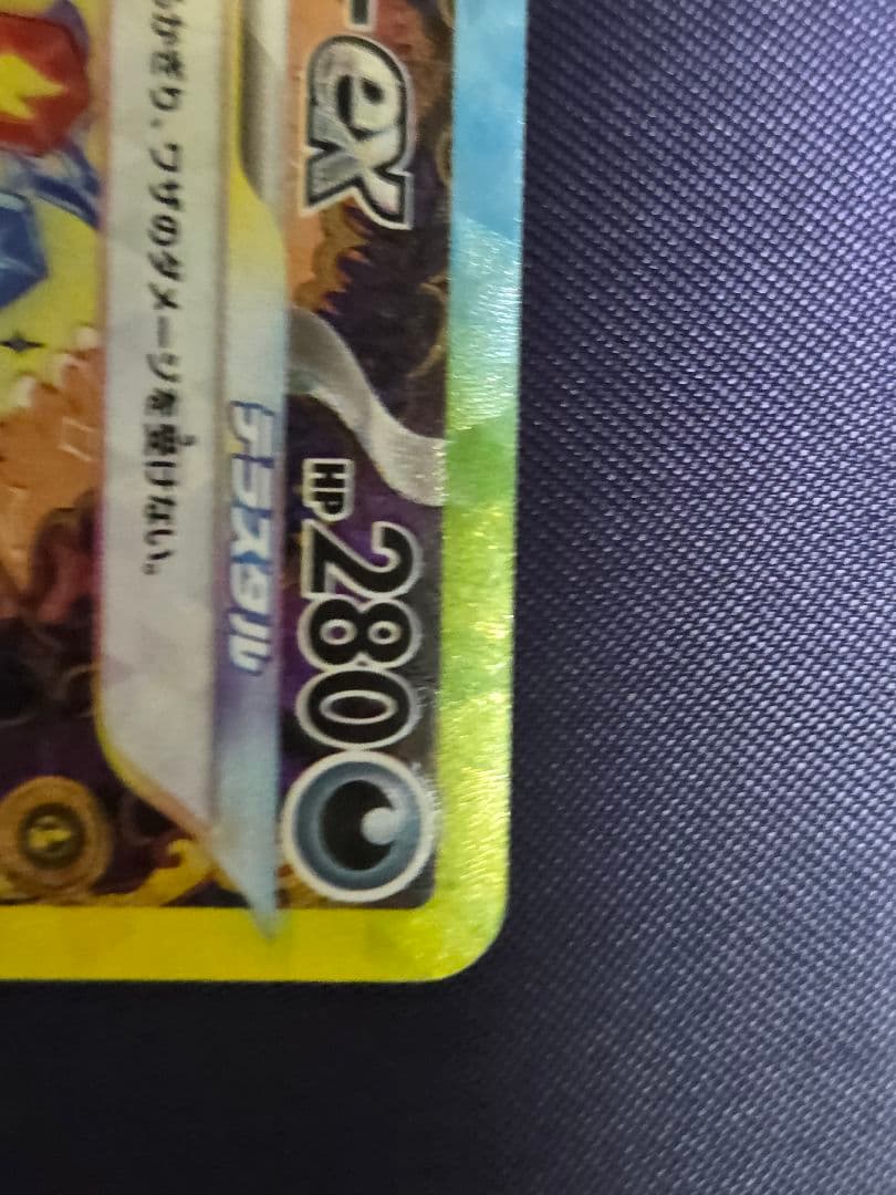 ポケモンカード ブラッキーex SAR オニキス