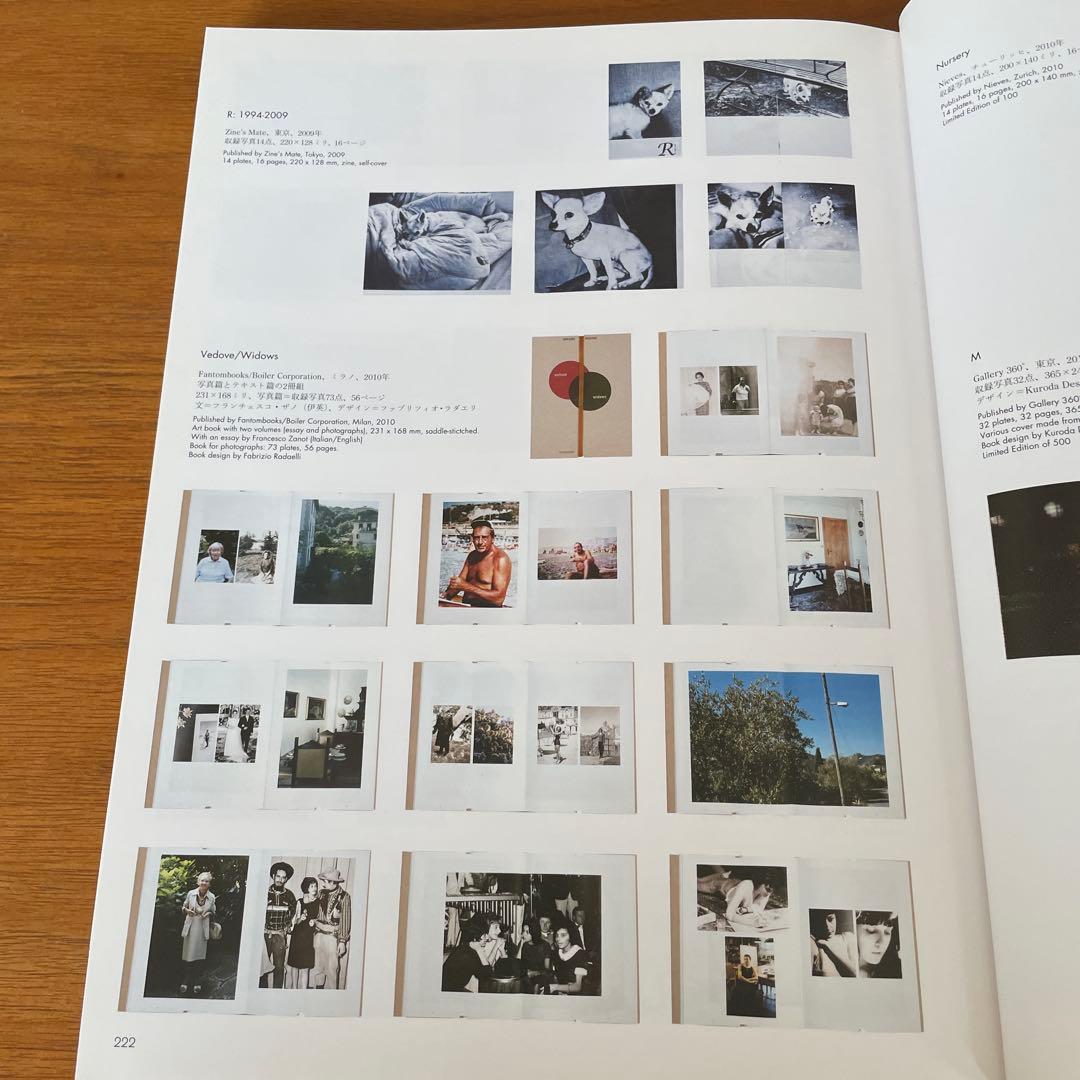 『ホンマタカシ　ニュー・ドキュメンタリー』展図録➕フライヤー＆パンフレット2部