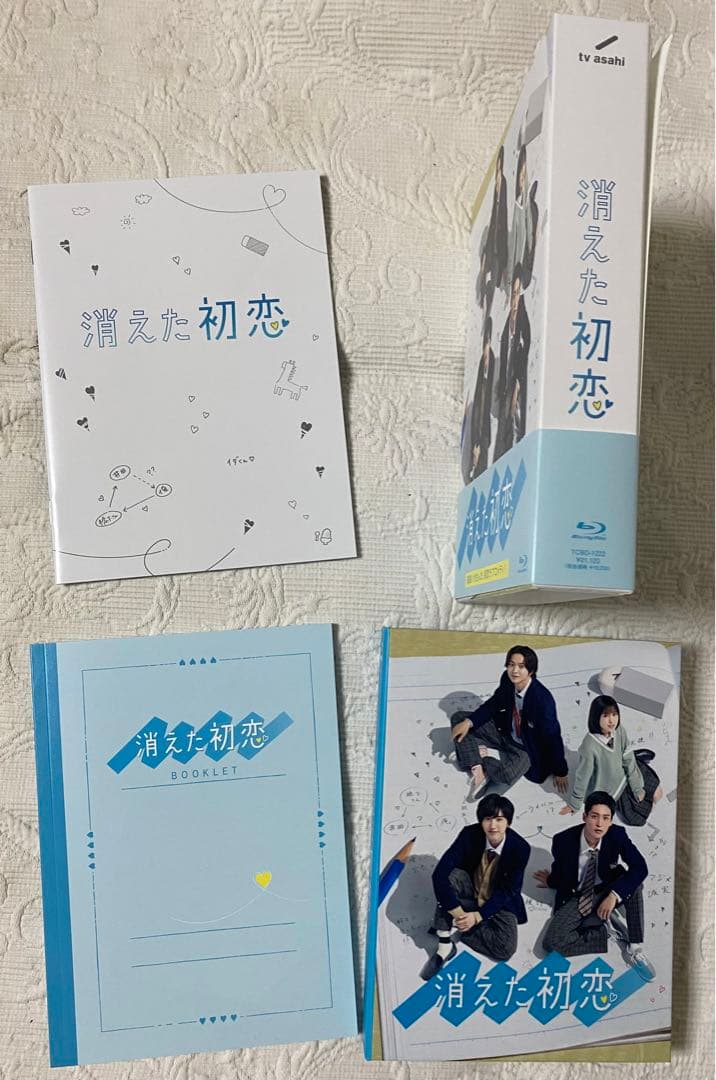 消えた初恋 Blu-ray BOX〈4枚組〉
