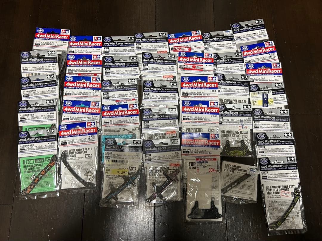 ミニ四駆引退セット