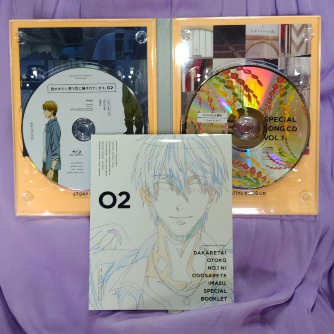 抱かれたい男1位に脅されています。Blu-ray アクリルボード 全巻収納BOX