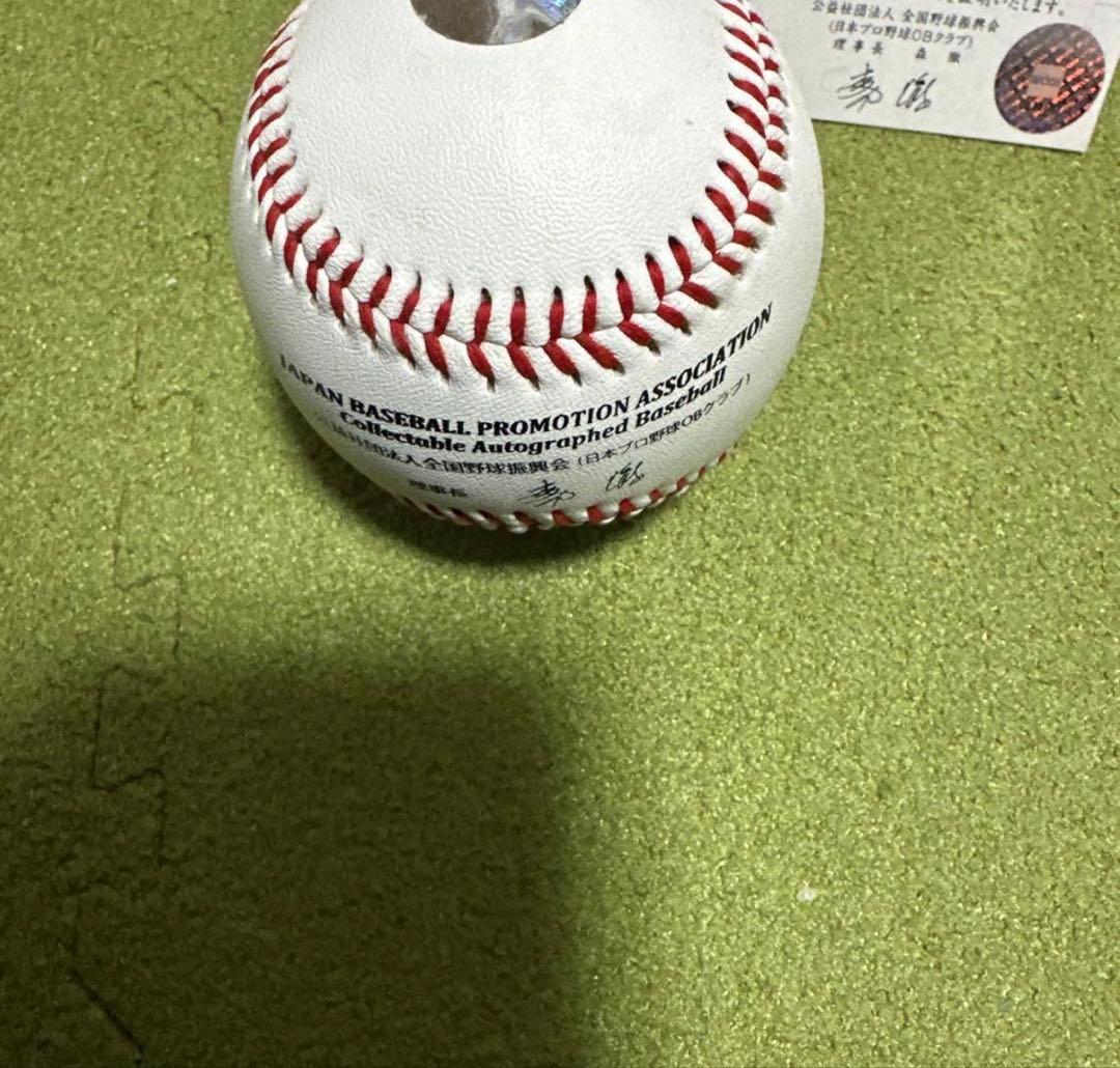 高田繁 佐々木恭介 石毛宏典 田中幸雄 OBクラブ公認直筆サインボール4個セット