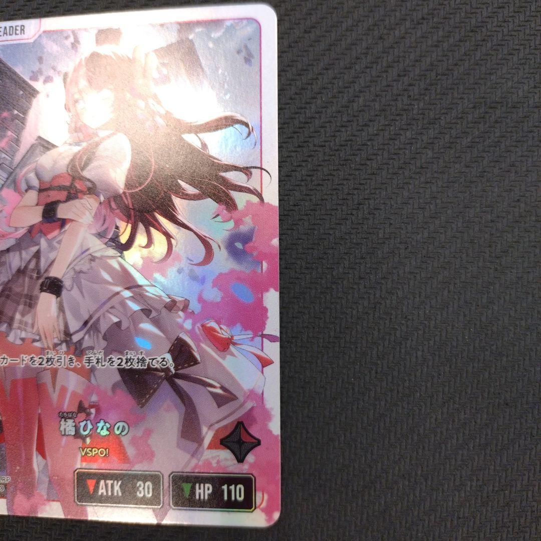 橘ひなの XrossStars LRP