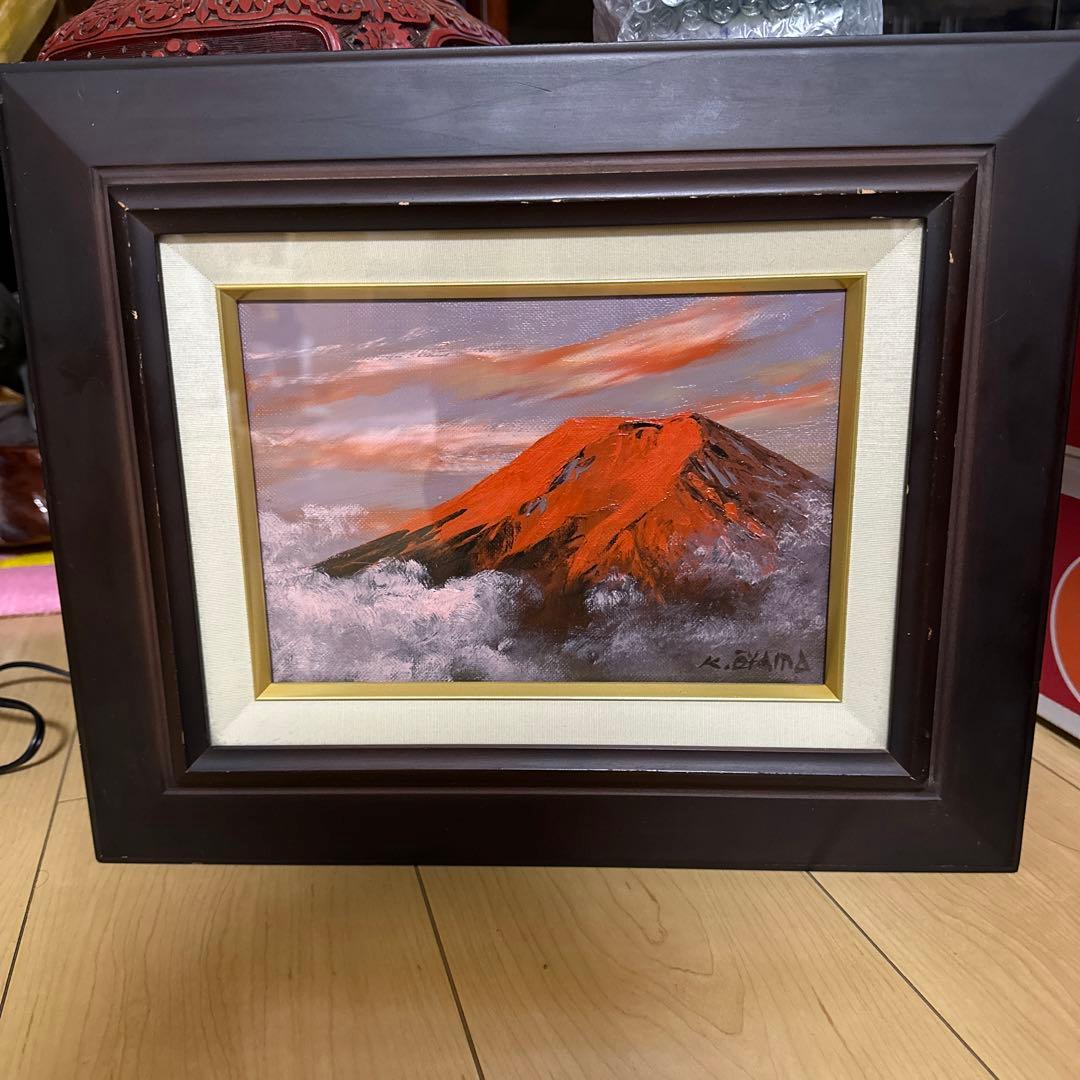 油絵　赤富士　大山攻　商売繁栄　縁起物