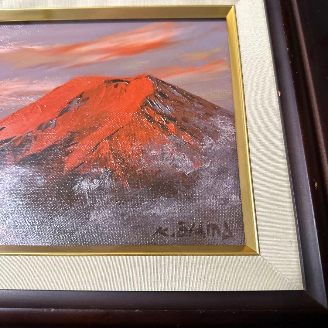 油絵　赤富士　大山攻　商売繁栄　縁起物