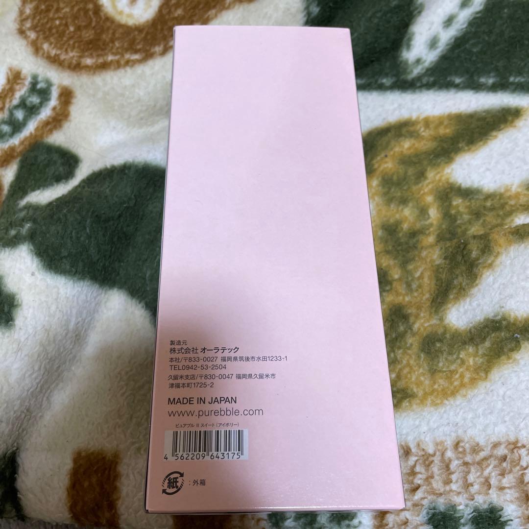 マイクロバブルシャワー　ピュアブルⅡ