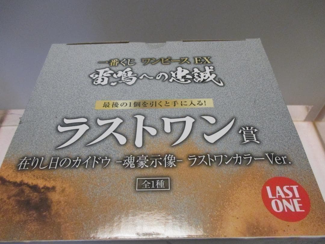 【送込未開封最終値下げ】一番くじプレミアム纏め売り　フェイトランカ金剛改二黒猫
