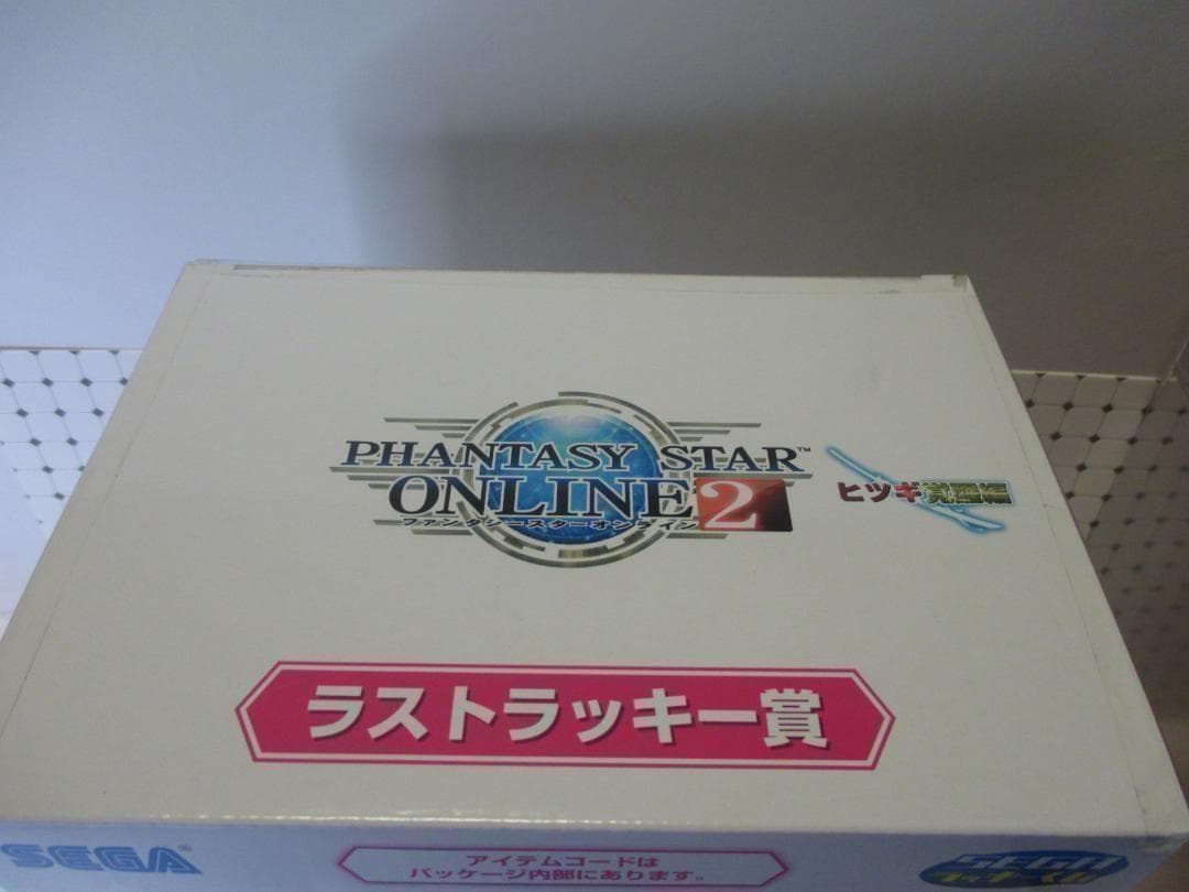 【送込未開封最終値下げ】一番くじプレミアム纏め売り　フェイトランカ金剛改二黒猫