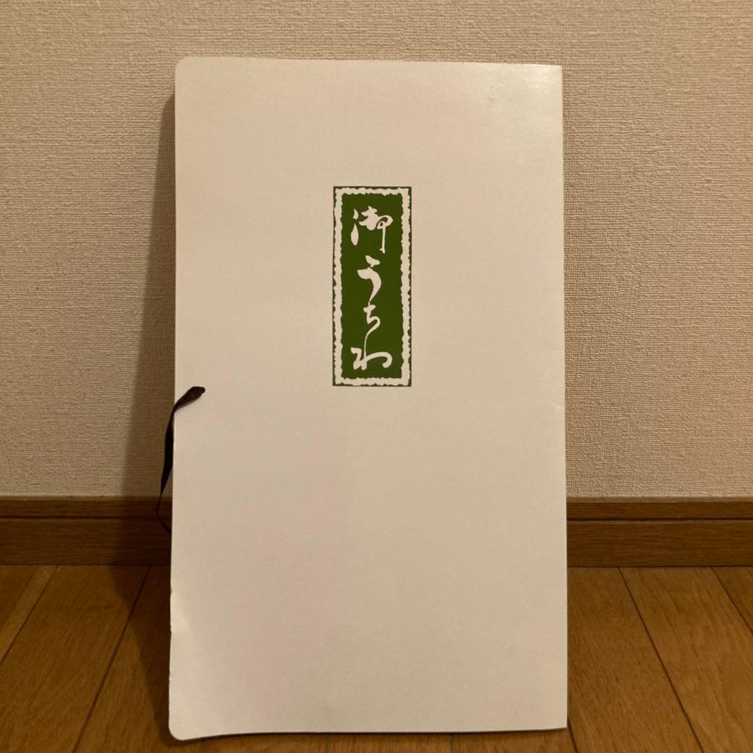 横綱　白鵬　うちわ　非売品