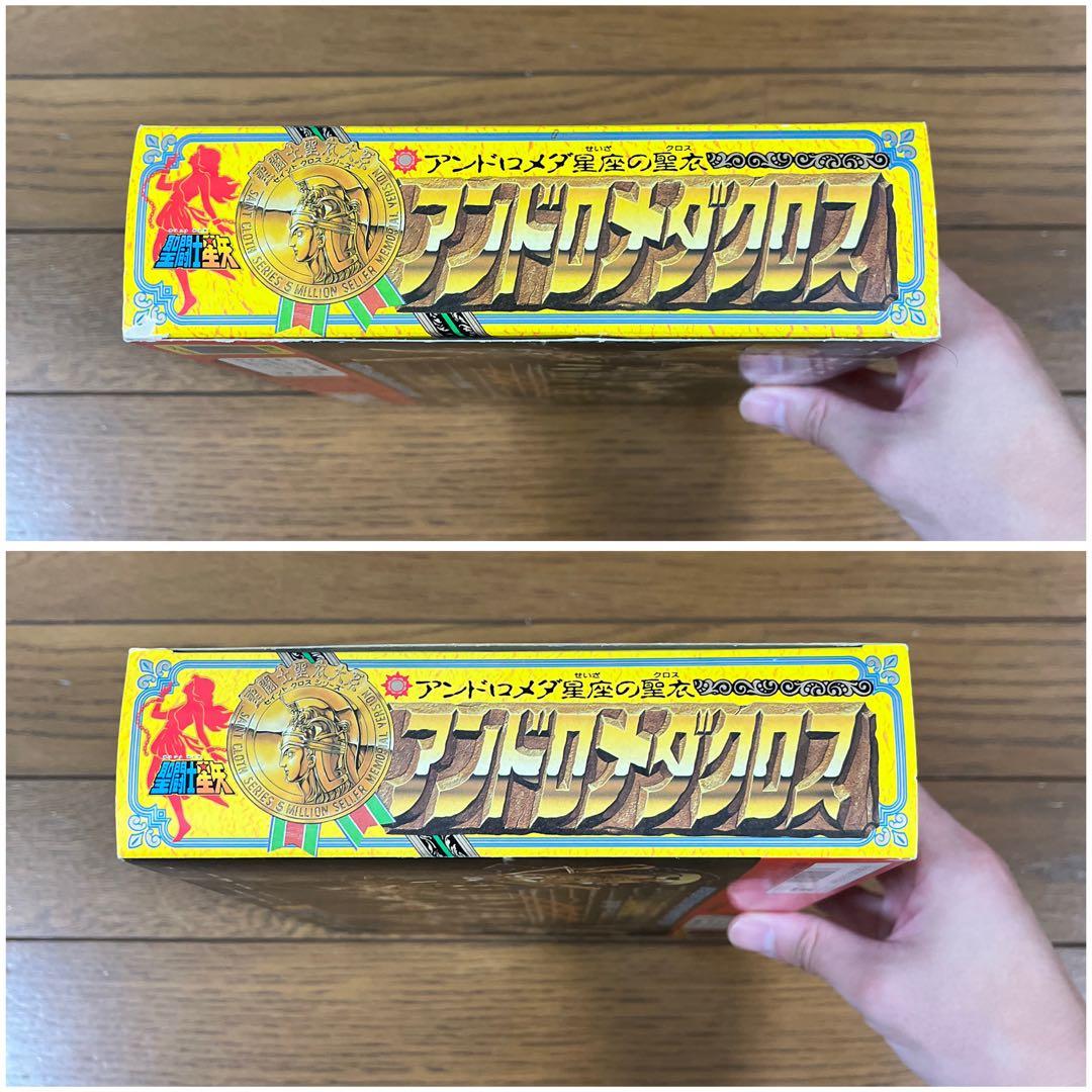 ☆聖闘士星矢 聖闘士聖衣大系 ペガサス フェニックス アンドロメダ☆