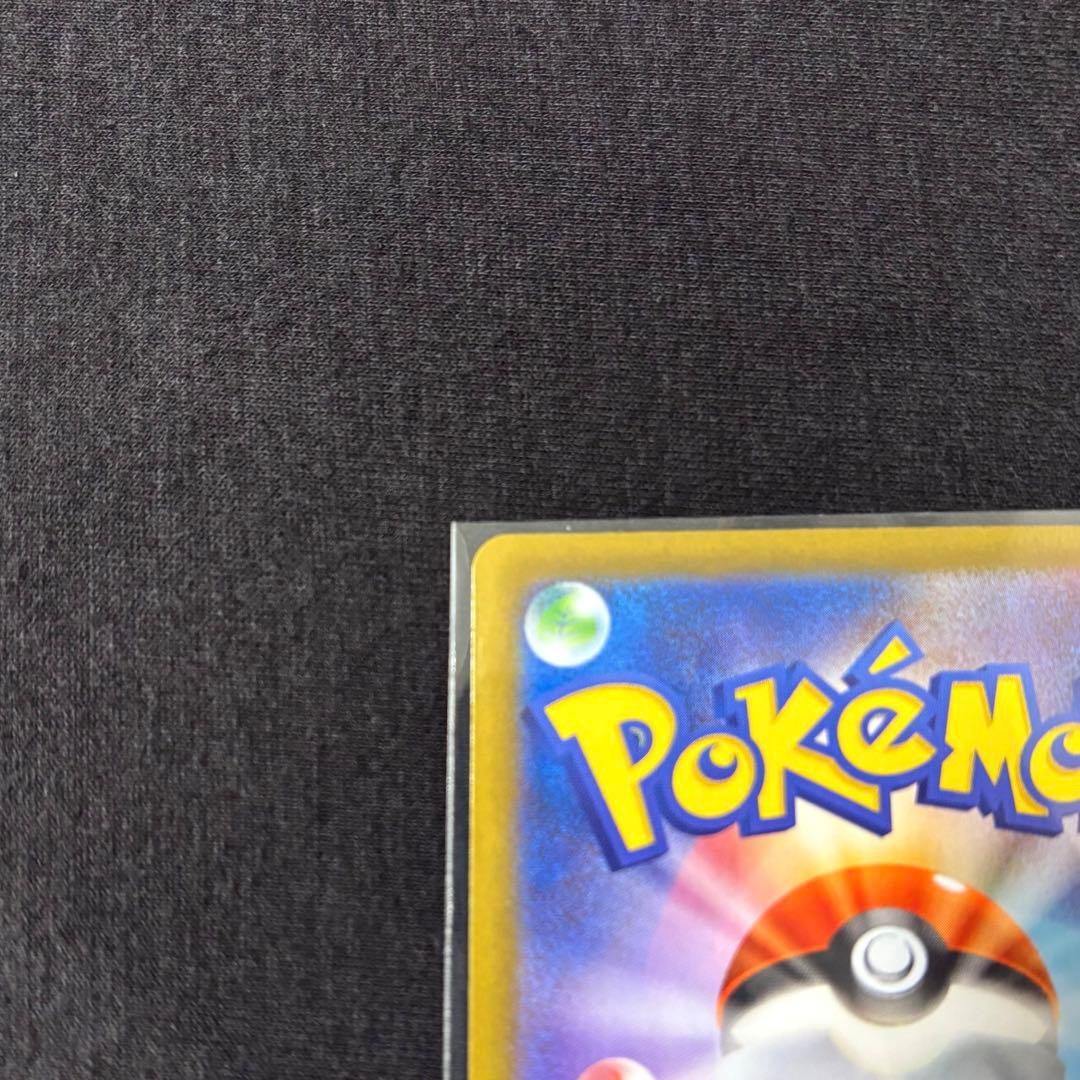 【即発送】ムニキスゼロ　ニャースsar