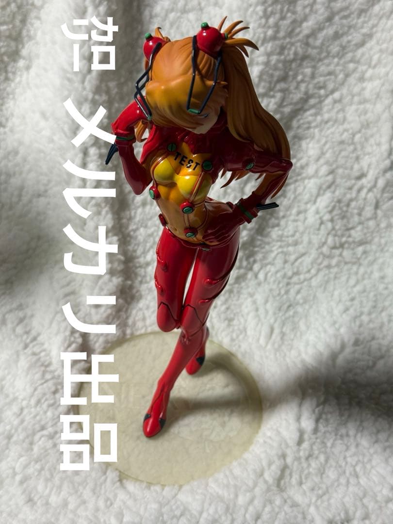 マックスファクトリー エヴァ アスカ スケールフィギュア