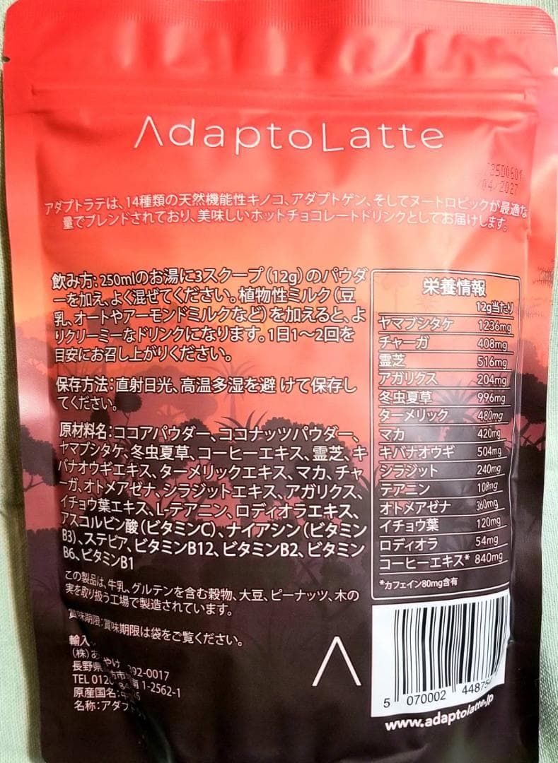 【のん猫。】（赤360g）2袋★【特割特価】