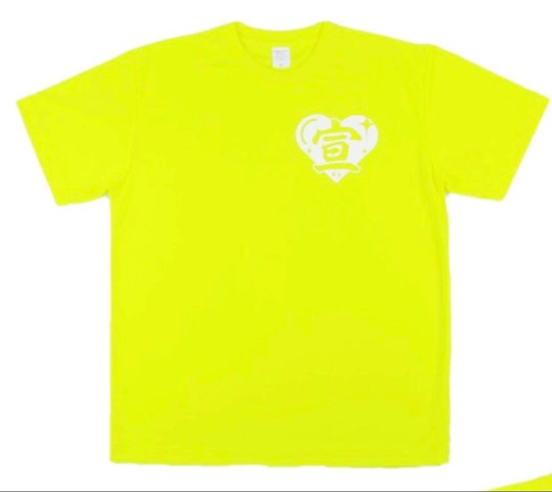 菅田愛貴 定番Tシャツ タオルセット