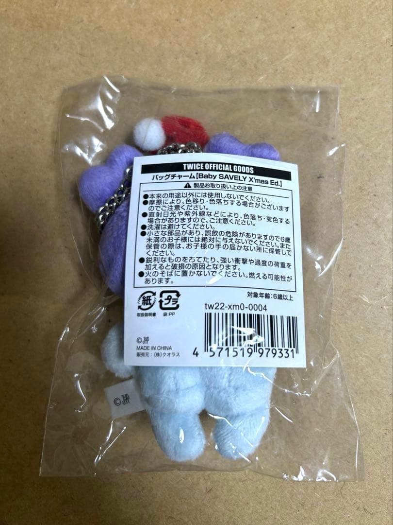 TWICE Baby SAVELY X'mas Ed. サブリー クリスマス