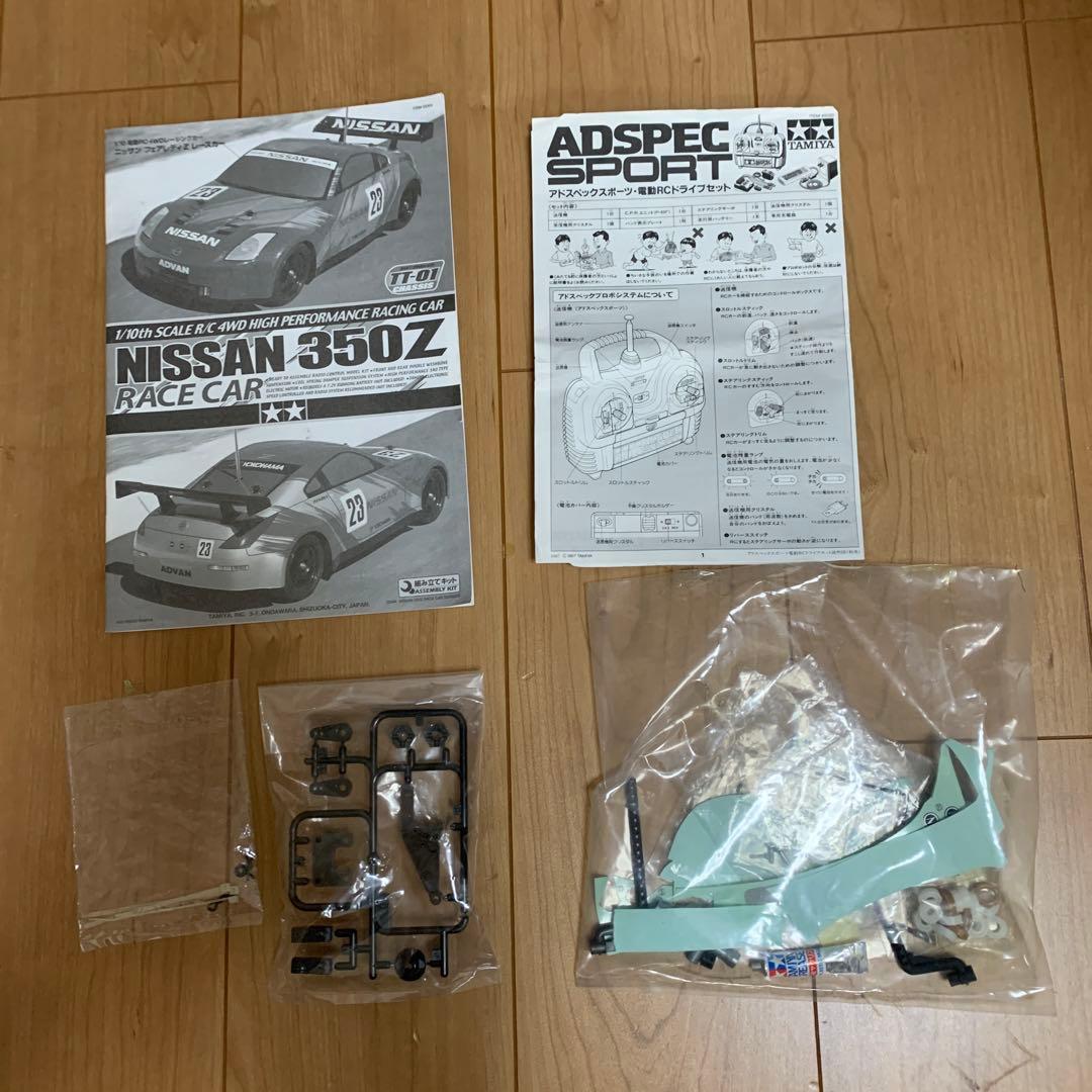 タミヤ　NISSAN 350Z(GW❗️)