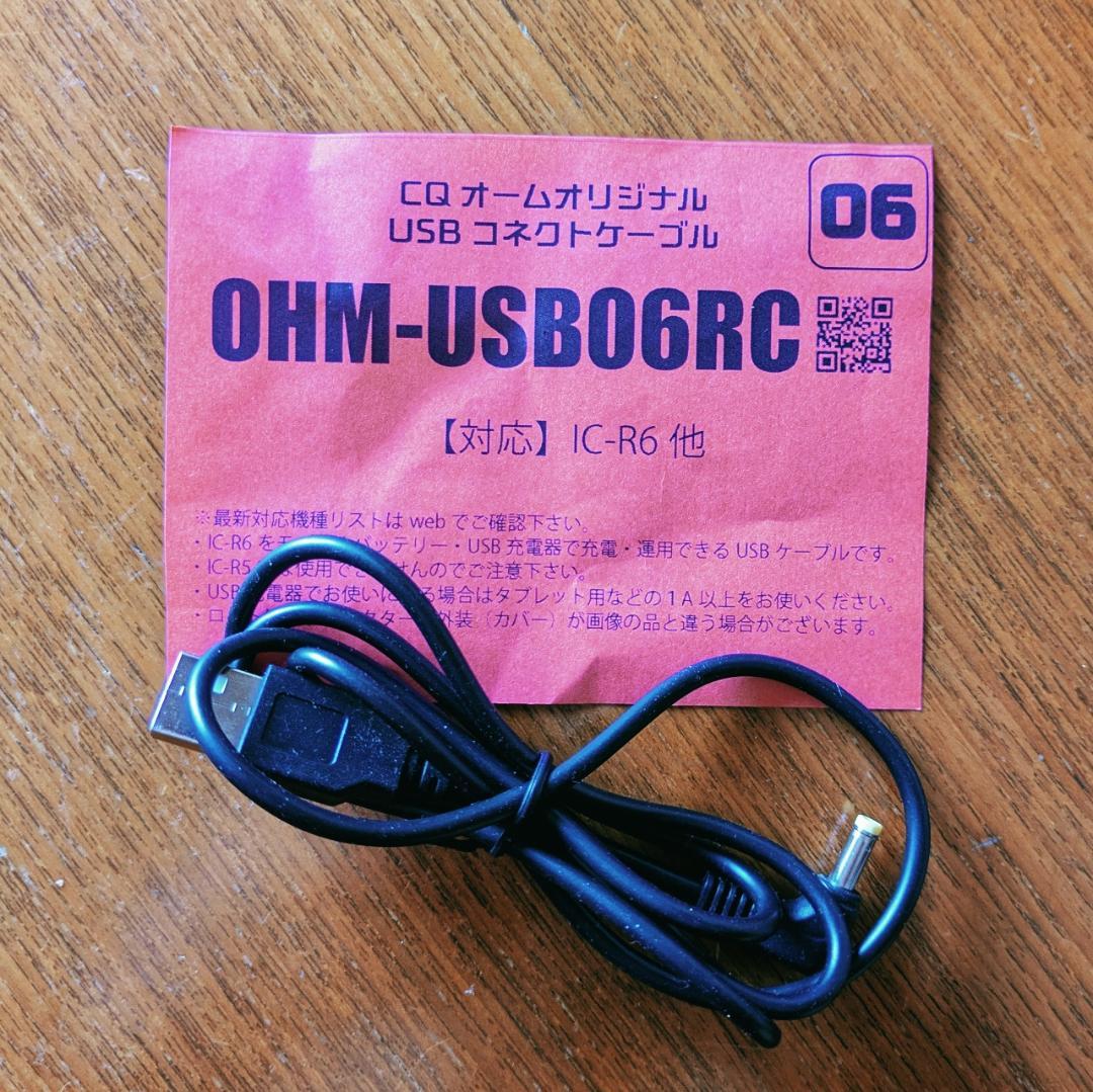 お買い得！ ICOM IC-R6 受信機 赤 CQオーム全国版 オプションセット