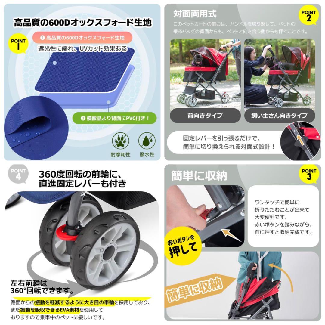 ペットカート　ドッグカート　ペット用品　犬用品　4輪　多機能　ブラウン