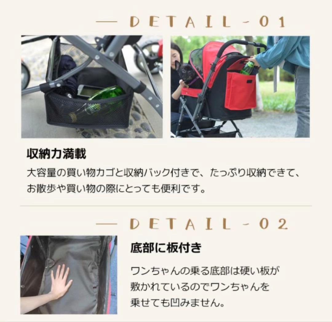 ペットカート　ドッグカート　ペット用品　犬用品　4輪　多機能　ブラウン