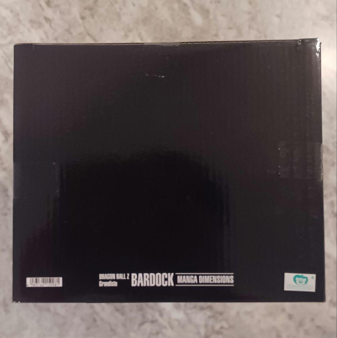 ドラゴンボール　マンガディメンションズ　グランジスタ　バーダック　二次元彩色