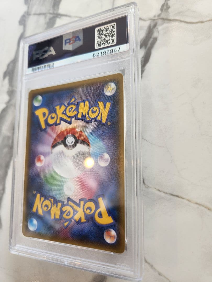 【世界552枚】アローラキュウコンGX SSR 色違い ウルトラシャイニー最安値