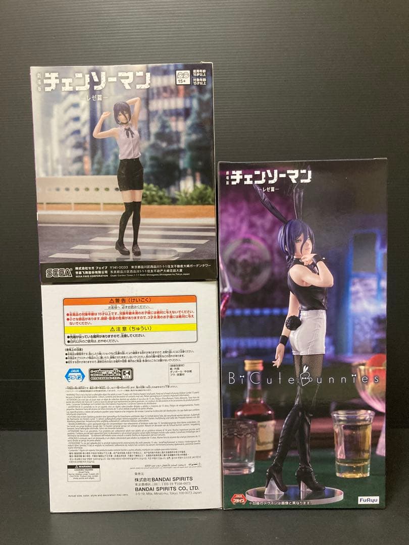 劇場版チェンソーマン レゼ篇 レゼ ボム 3点フィギュアセット