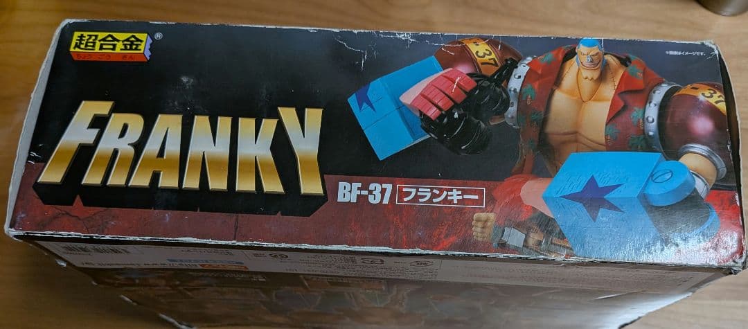 バンダイ 超合金 BF-31 フランキー タンクオプションセット新品未使用