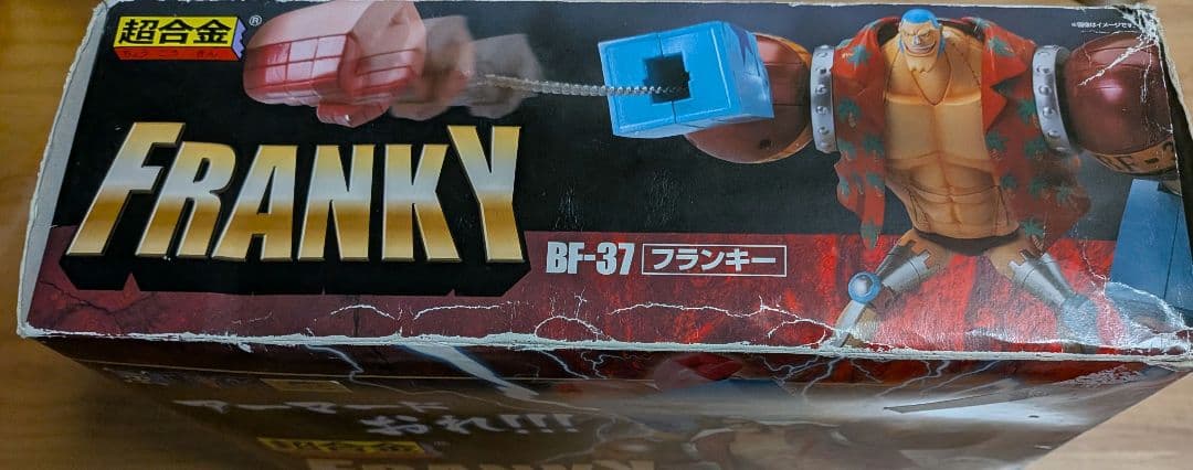 バンダイ 超合金 BF-31 フランキー タンクオプションセット新品未使用