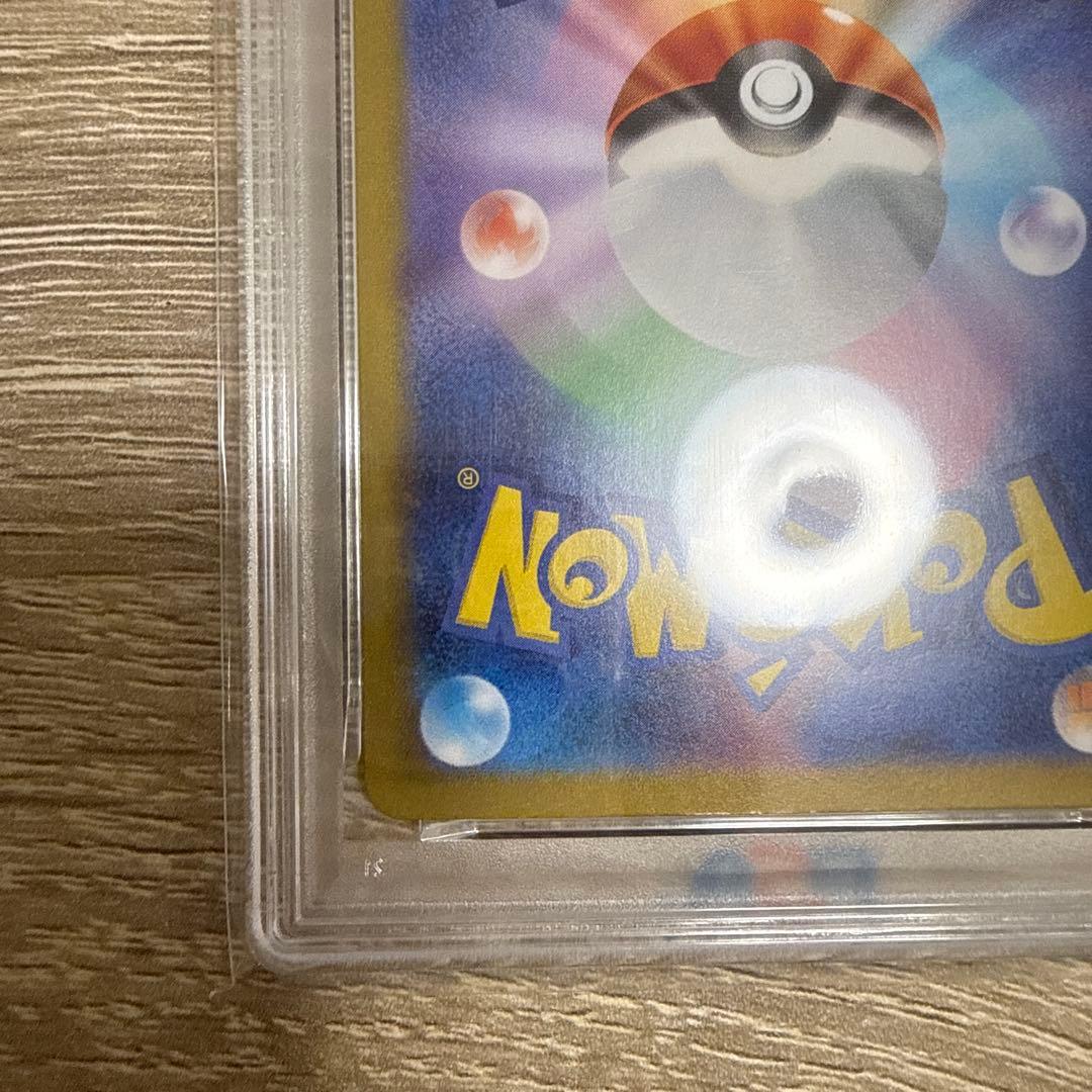 【PSA10】 classic クラシック ピカチュウ