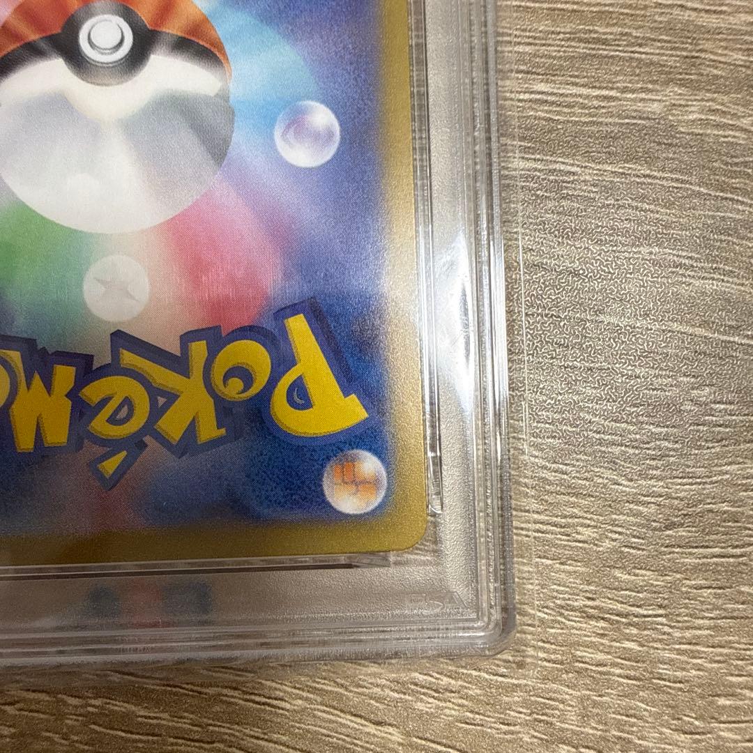 【PSA10】 classic クラシック ピカチュウ