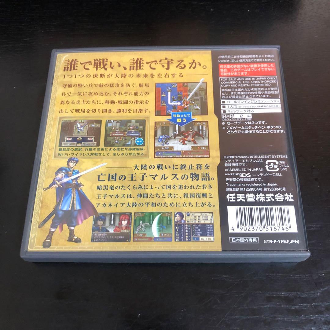 3DS DS ファイアーエムブレム 6本セット