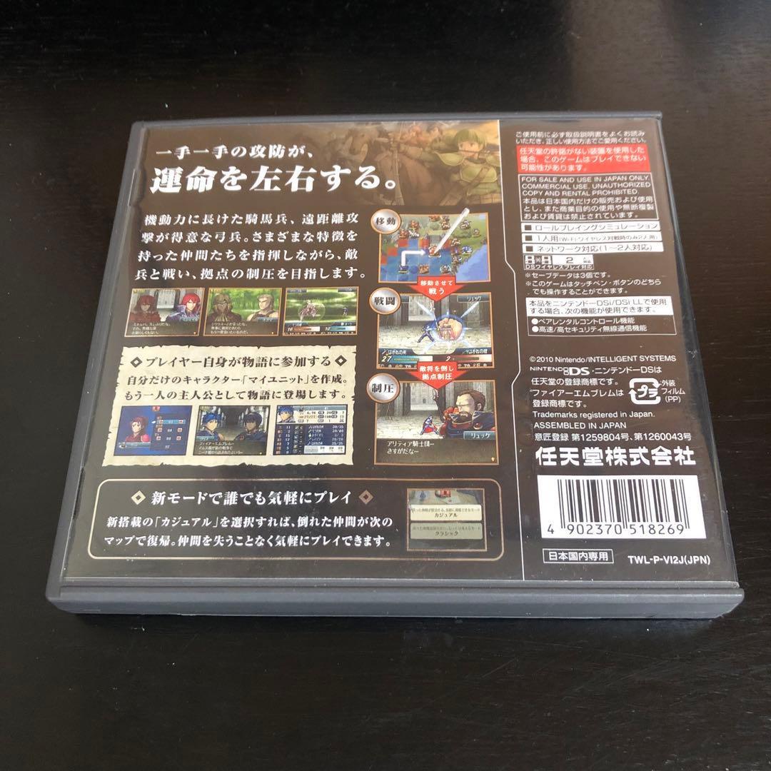 3DS DS ファイアーエムブレム 6本セット