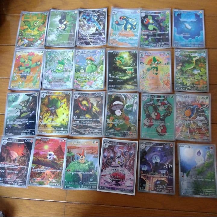 断捨離中　ブラックボルト、ホワイトフレア　ARコンプ 144種類1セット_763