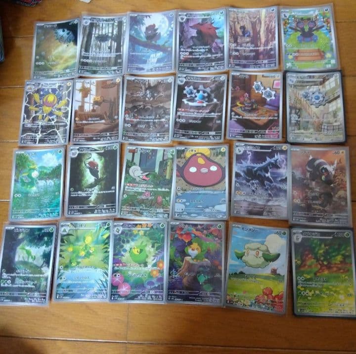 断捨離中　ブラックボルト、ホワイトフレア　ARコンプ 144種類1セット_763