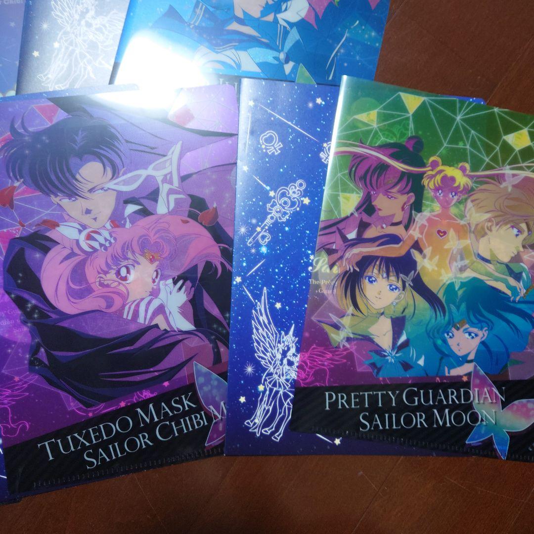 平成レトロ セーラームーン クリアファイル コンプリート 1番くじ カードダス