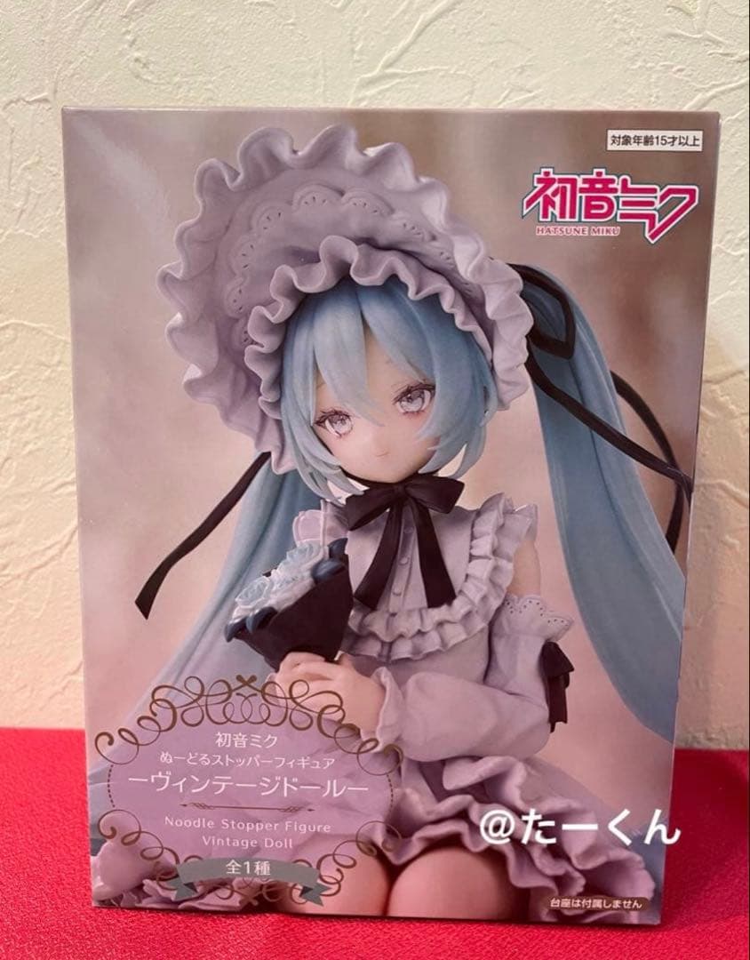 初音ミク ぬーどるストッパーフィギュア ヴィンテージドール　まとめ4個セット