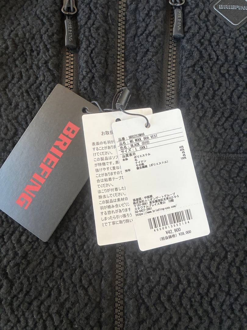 2025年秋冬モデル　ブリーフィングゴルフ　ウールボアベスト　ブラック