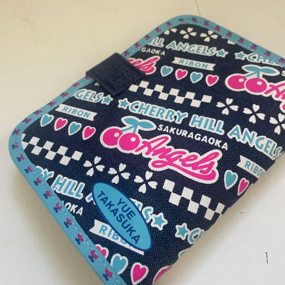 高須賀由枝 桜ヶ丘エンジェルズ　りぼん 手帳 応募者全員サービス