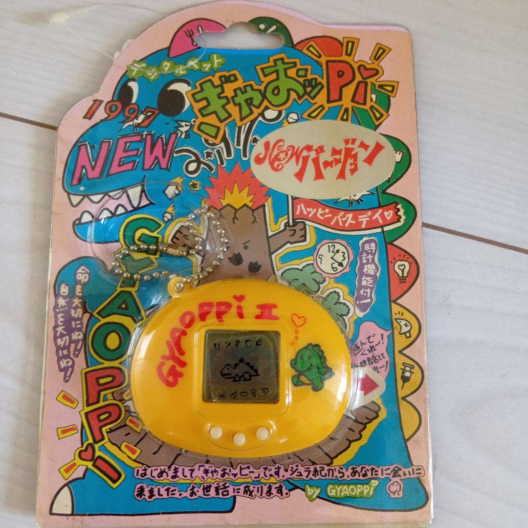 【未開封】育成ゲーム機