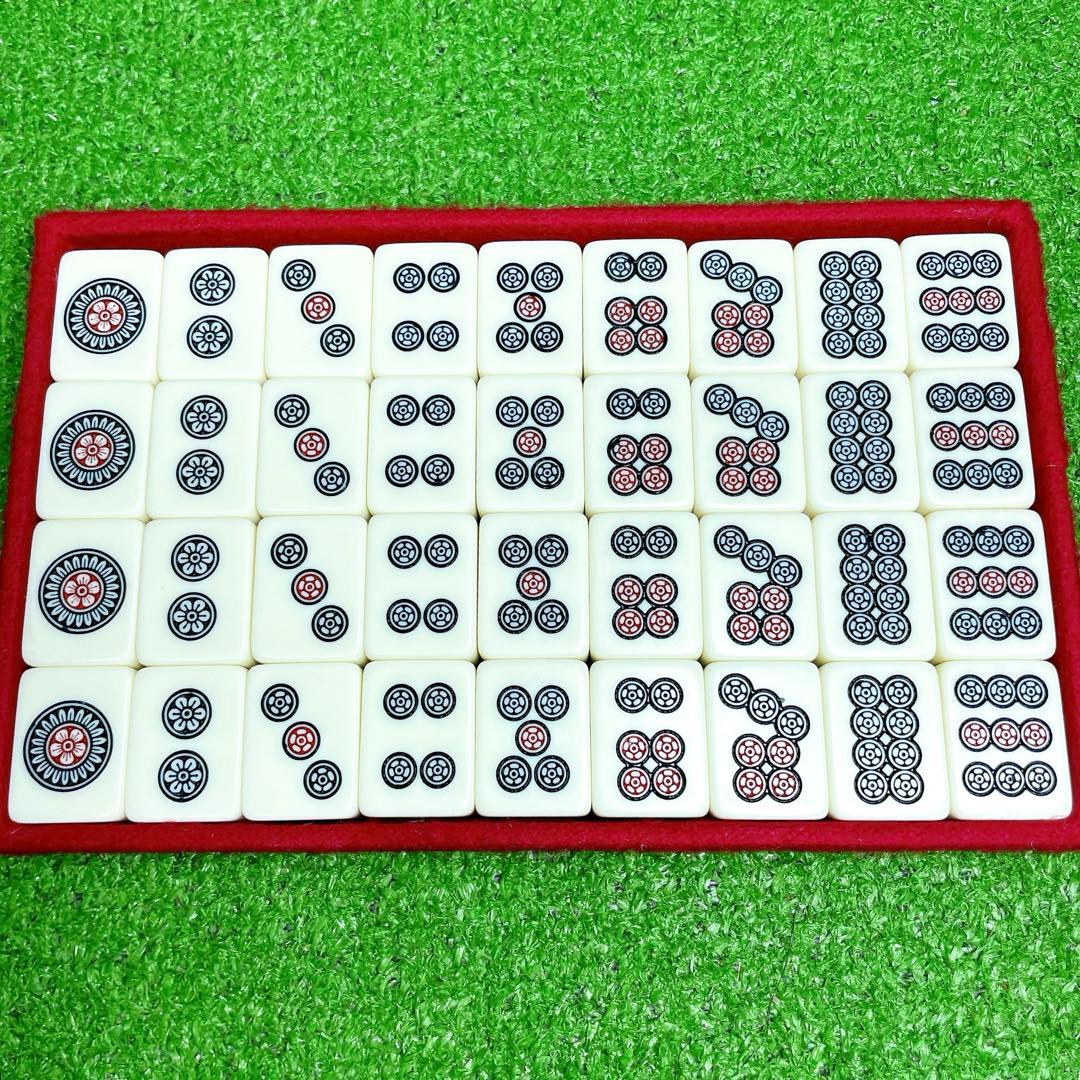 激レア！美品！藝夢堂 GD　背緑 天山　麻雀牌 最高級 箱付き